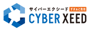 CYBER XEED すまぁと勤怠